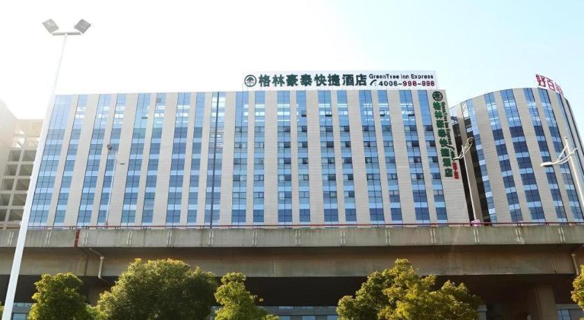 Greentree Inn Suzhou Railway Station North Square Haobainian Wedding Dress City Express Hotel Экстерьер фото